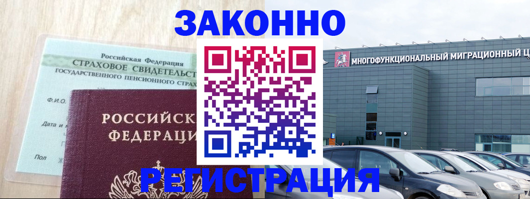 где прописаться в Шилке